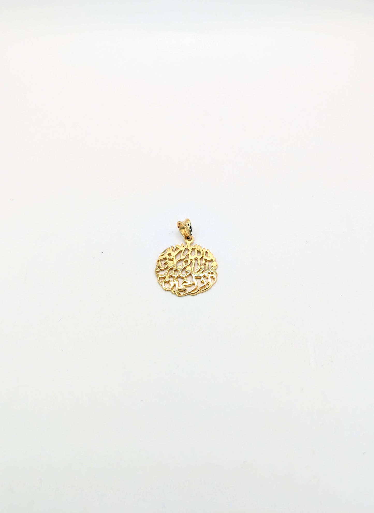 18kt Quraan Verse Pendant
