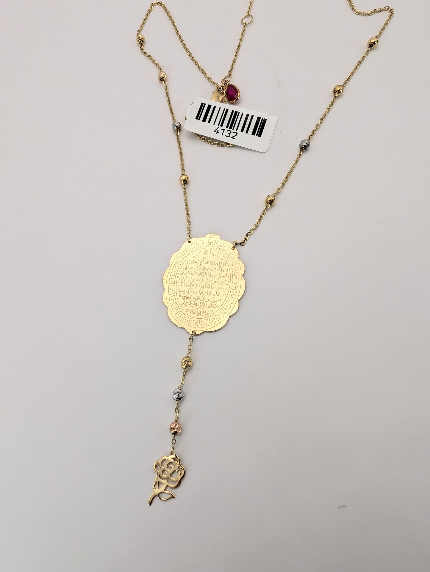 18K Gold Arabic Ayat Al Kursi Necklace Dual Pendant Drop