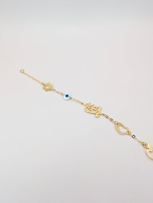 18kt Mashallah Bracelet