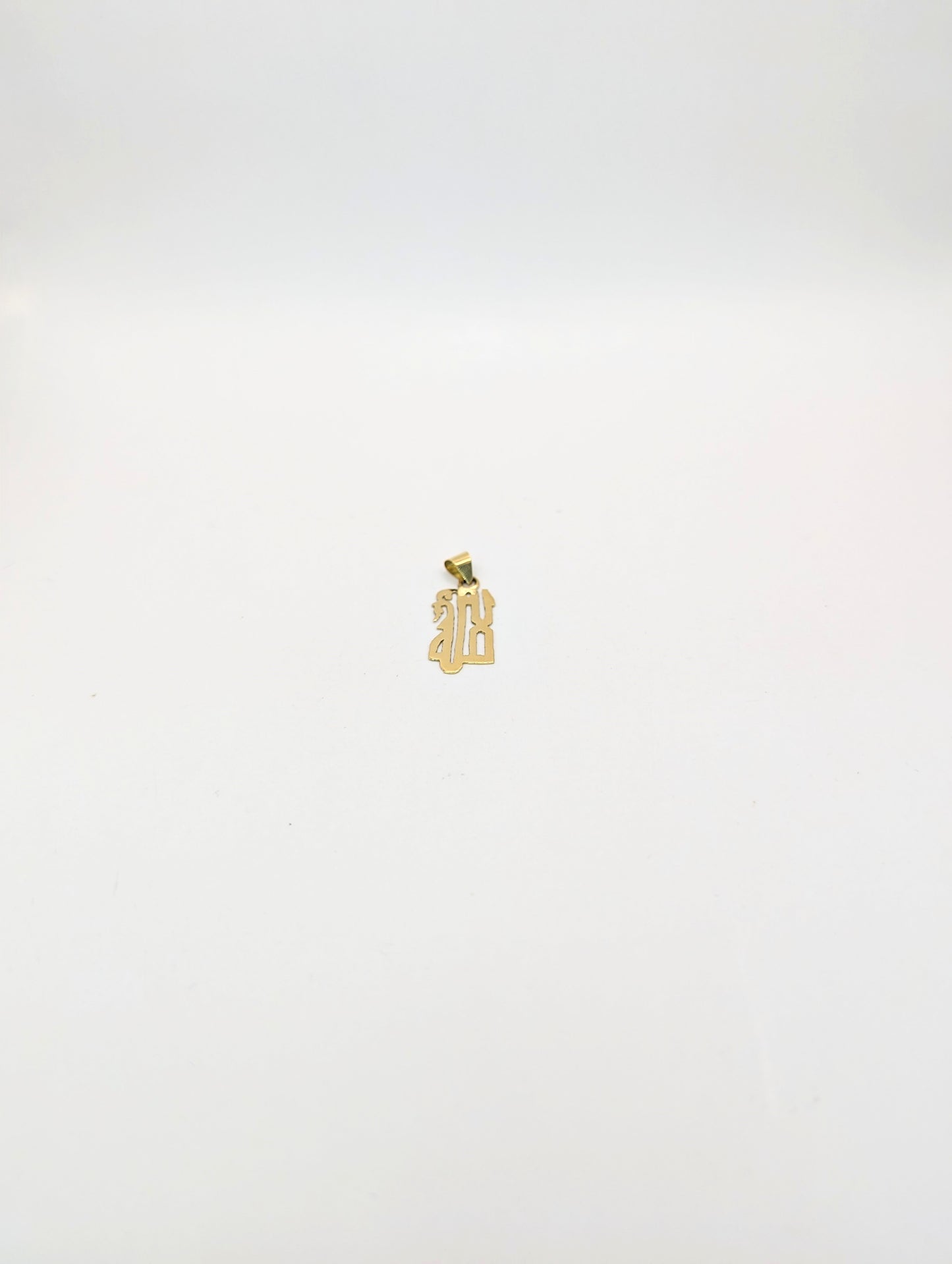 18kt ALLAH Calligraphy Pendant