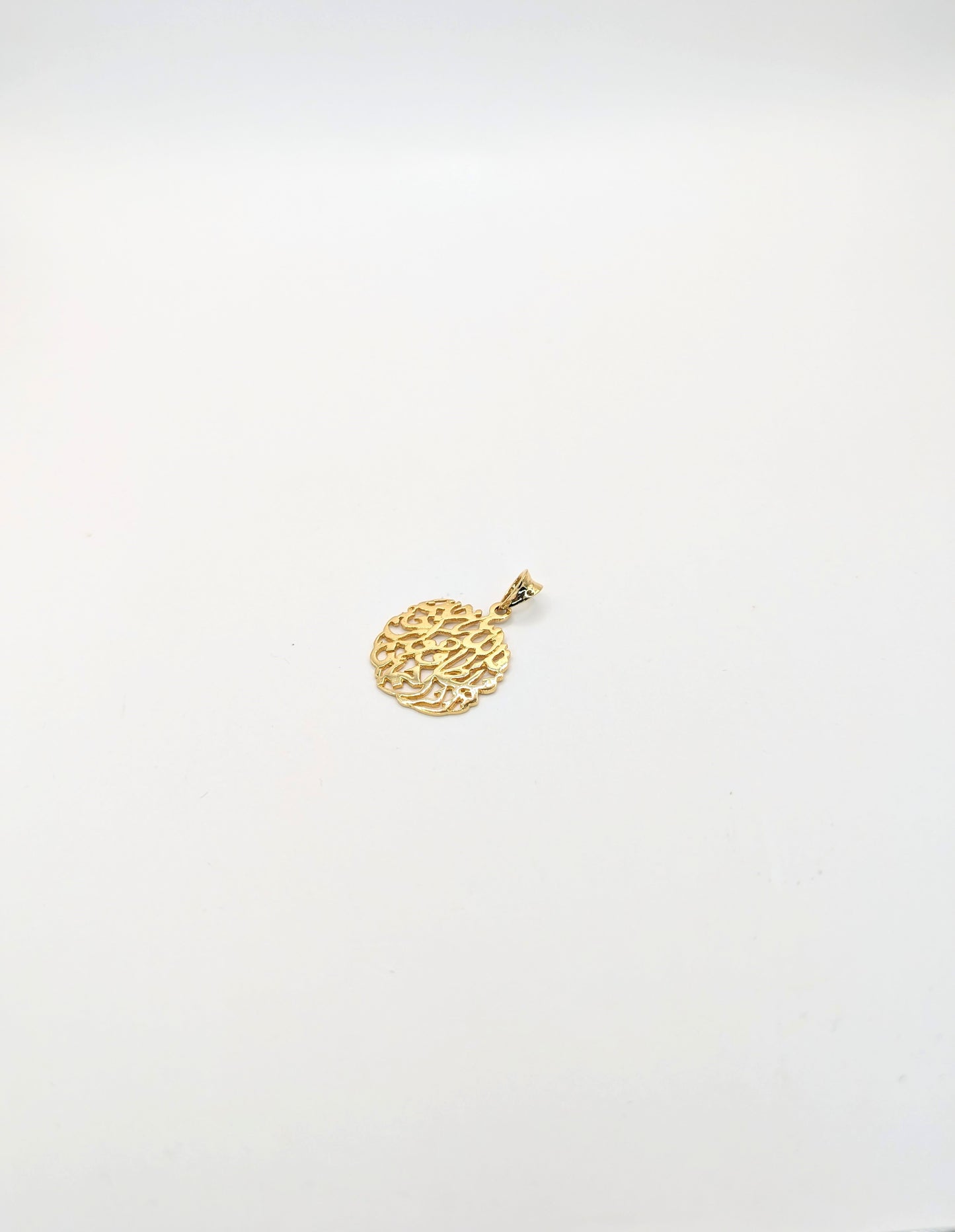 18kt Quraan Verse Pendant