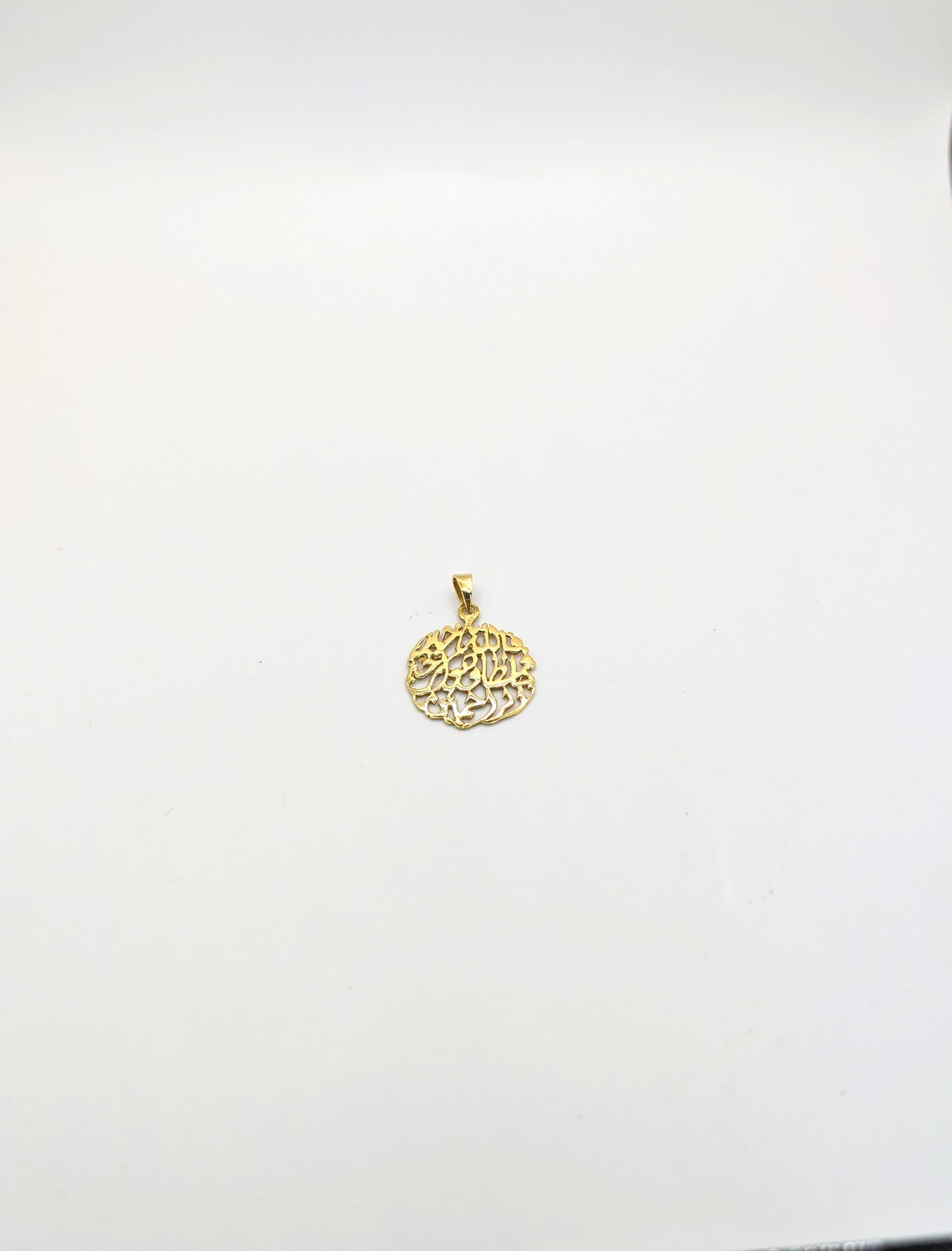 18kt Quraan Verse Pendant