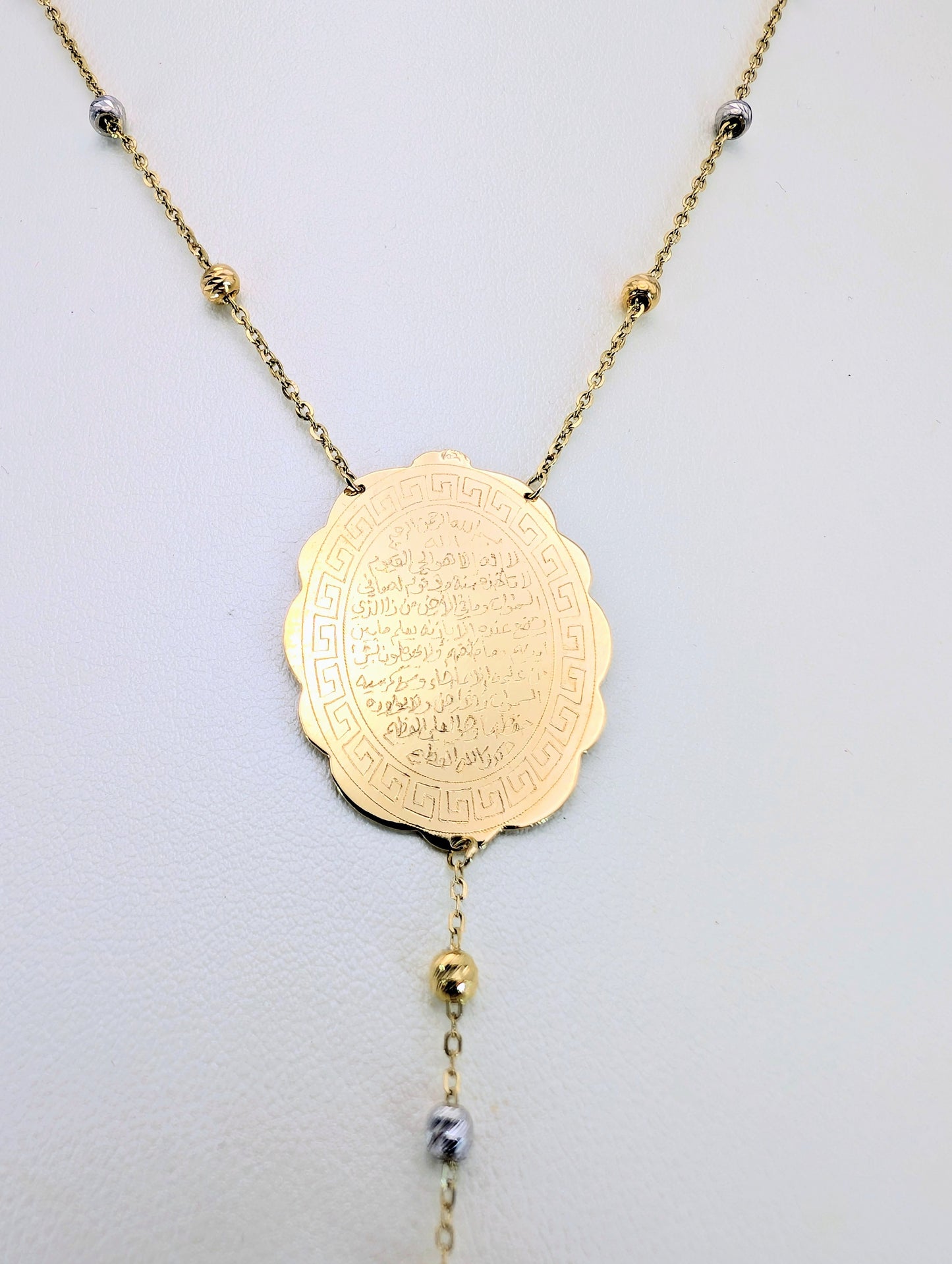 18K Gold Arabic Ayat Al Kursi Necklace Dual Pendant Drop