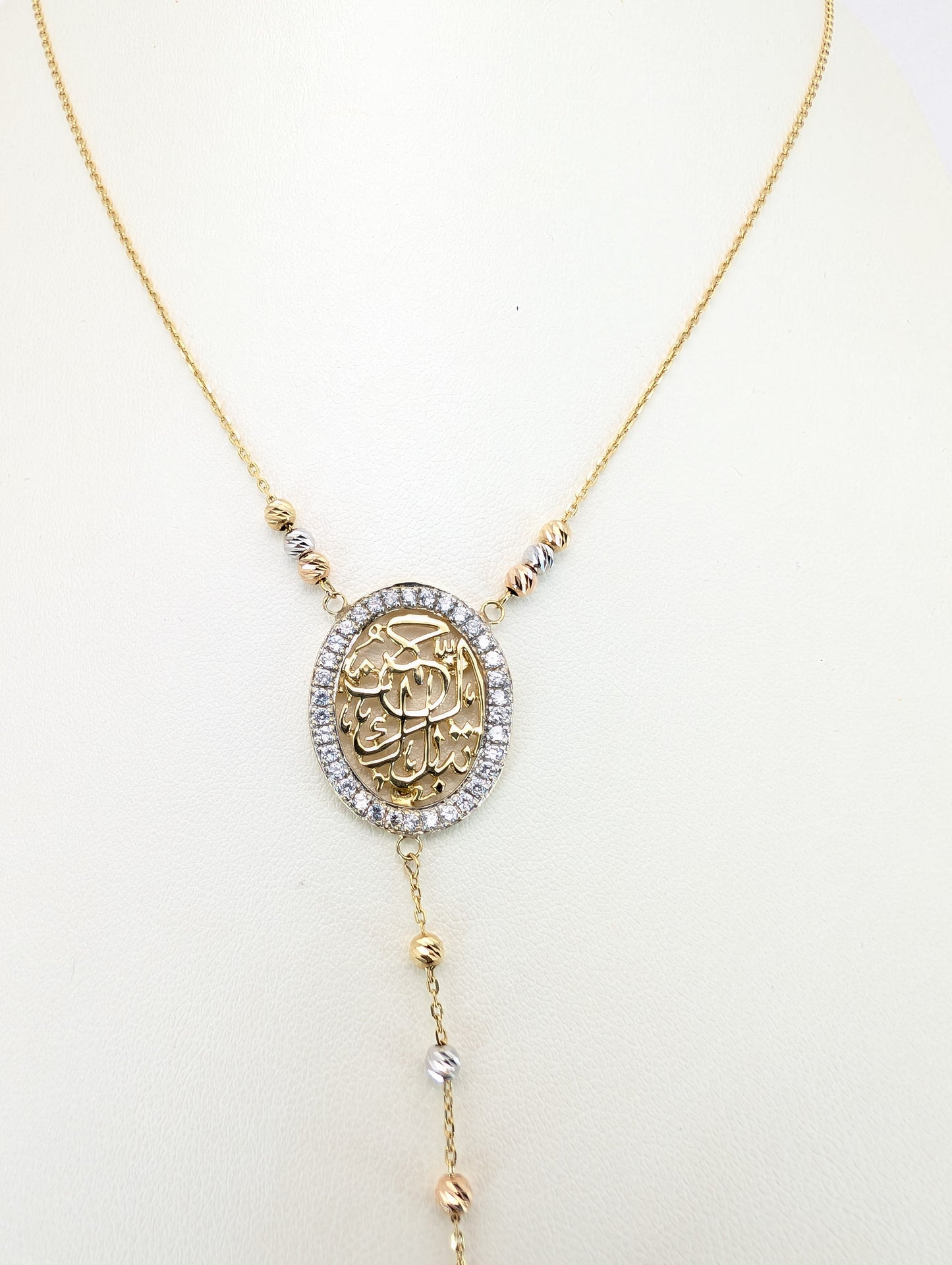 18K Gold Arabic Tabark Al Rahman Necklace with CZ Oval Halo