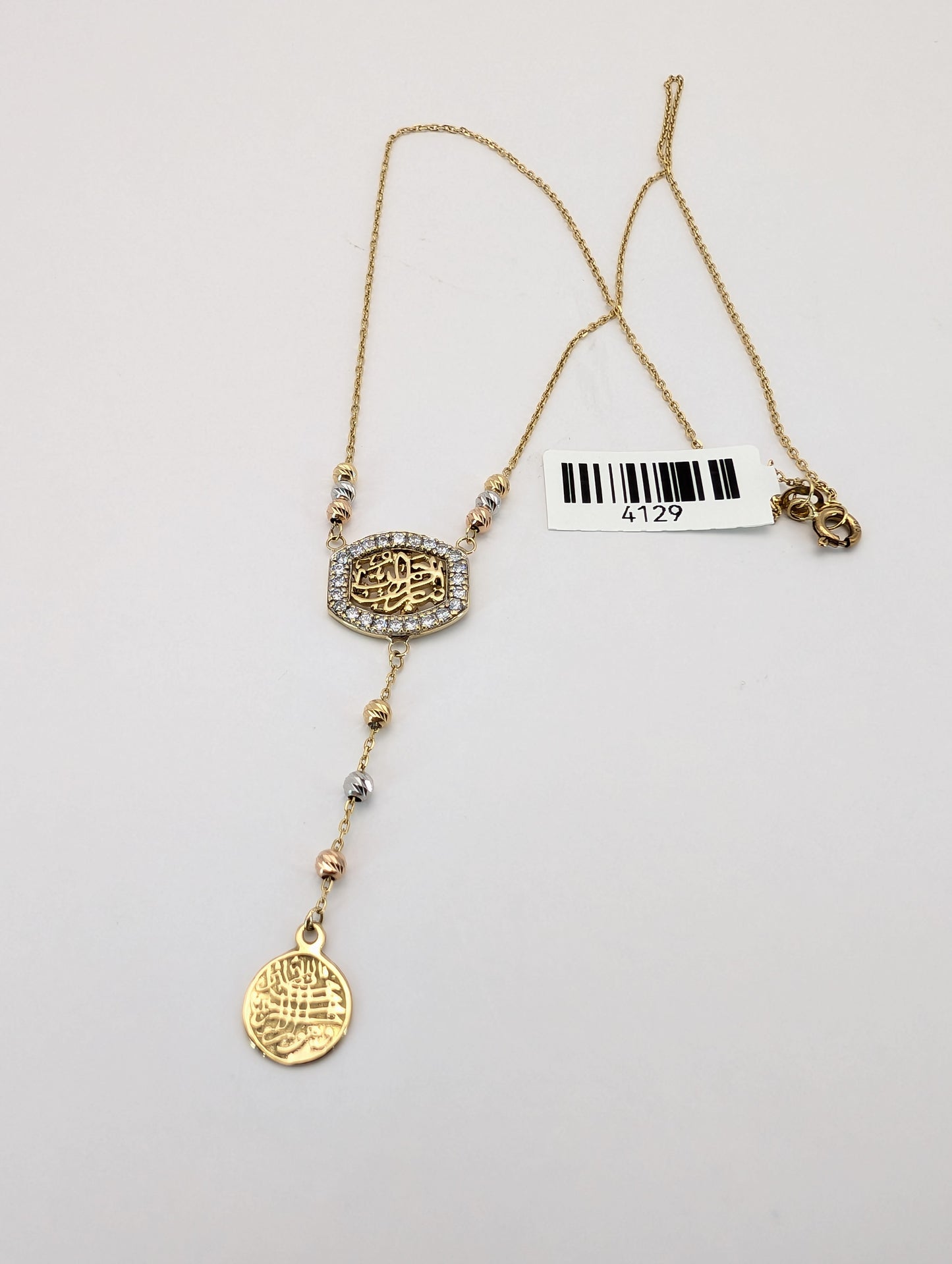 18K Gold Arabic Tabark Al Rahman Necklace with CZ Halo & Double Pendant Drop