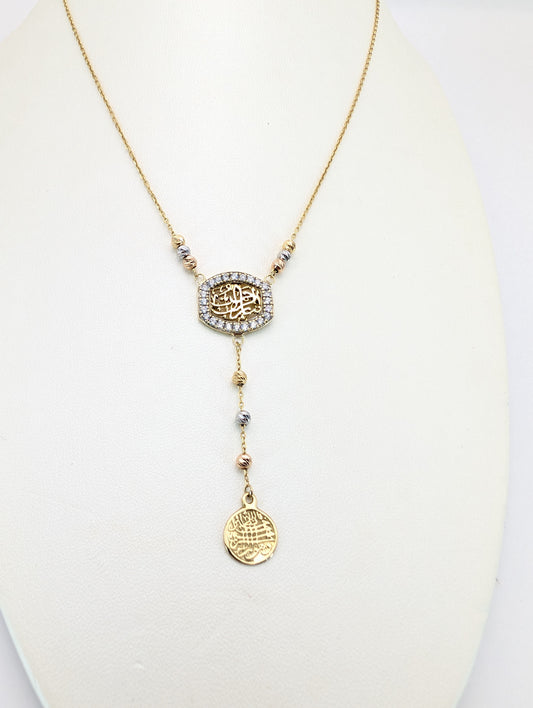 18K Gold Arabic Tabark Al Rahman Necklace with CZ Halo & Double Pendant Drop