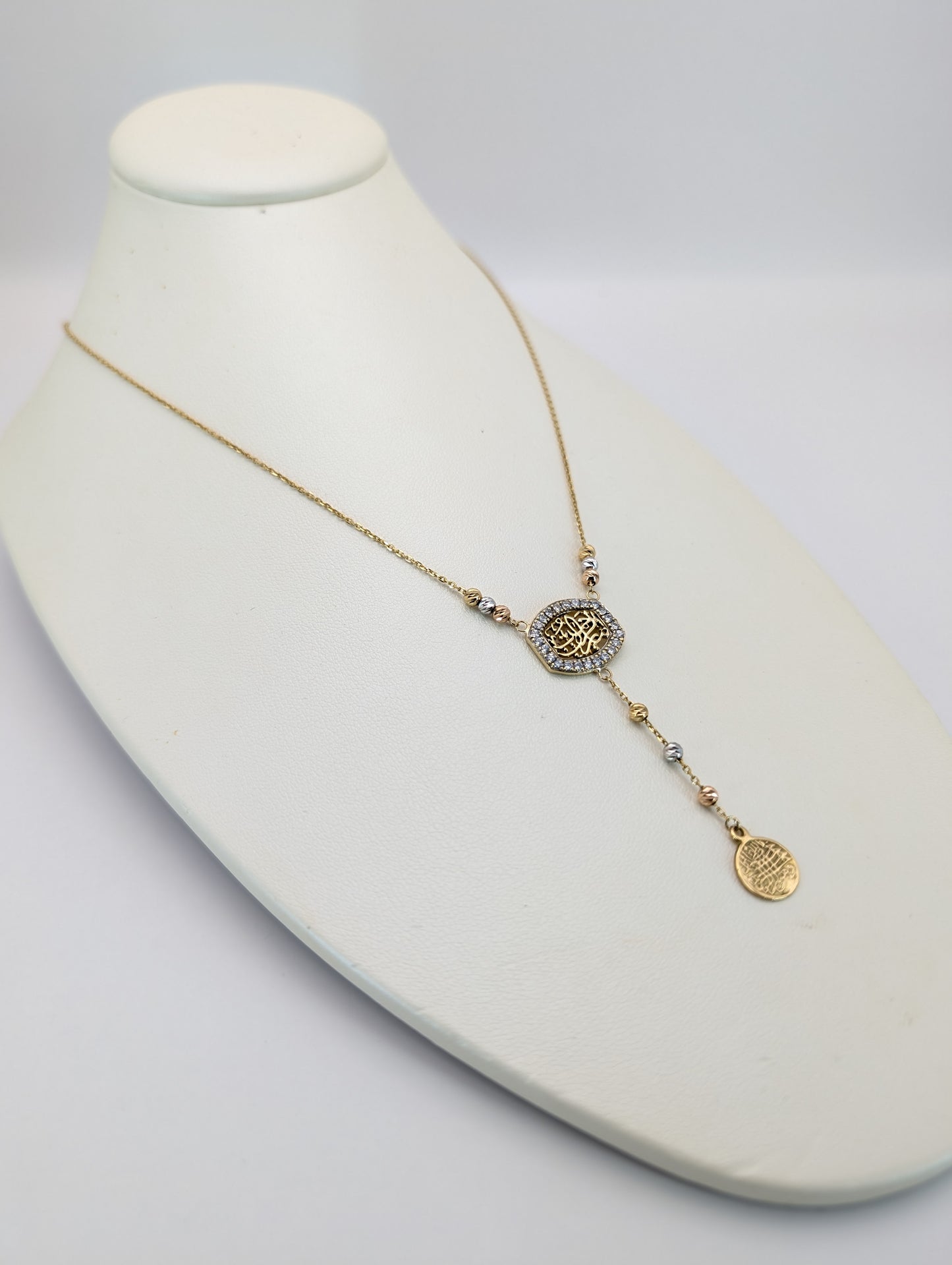 18K Gold Arabic Tabark Al Rahman Necklace with CZ Halo & Double Pendant Drop