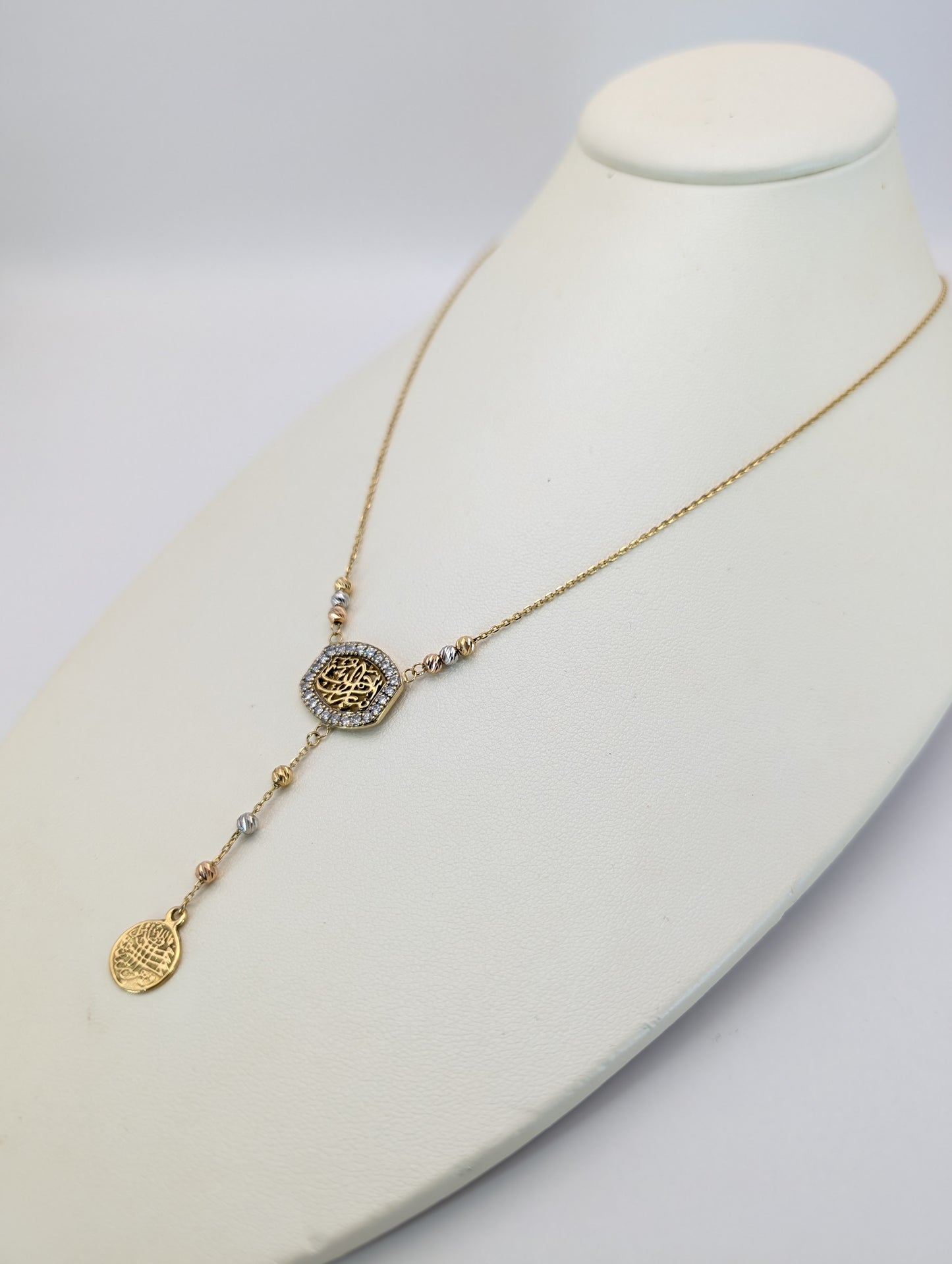 18K Gold Arabic Tabark Al Rahman Necklace with CZ Halo & Double Pendant Drop