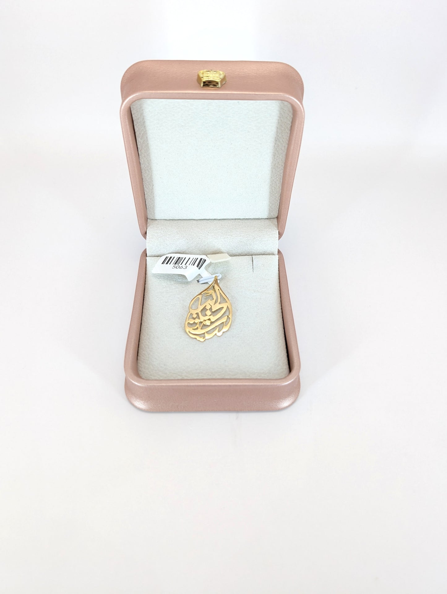 18kt Arabic Calligraphy Sit El Habayeb Pendant