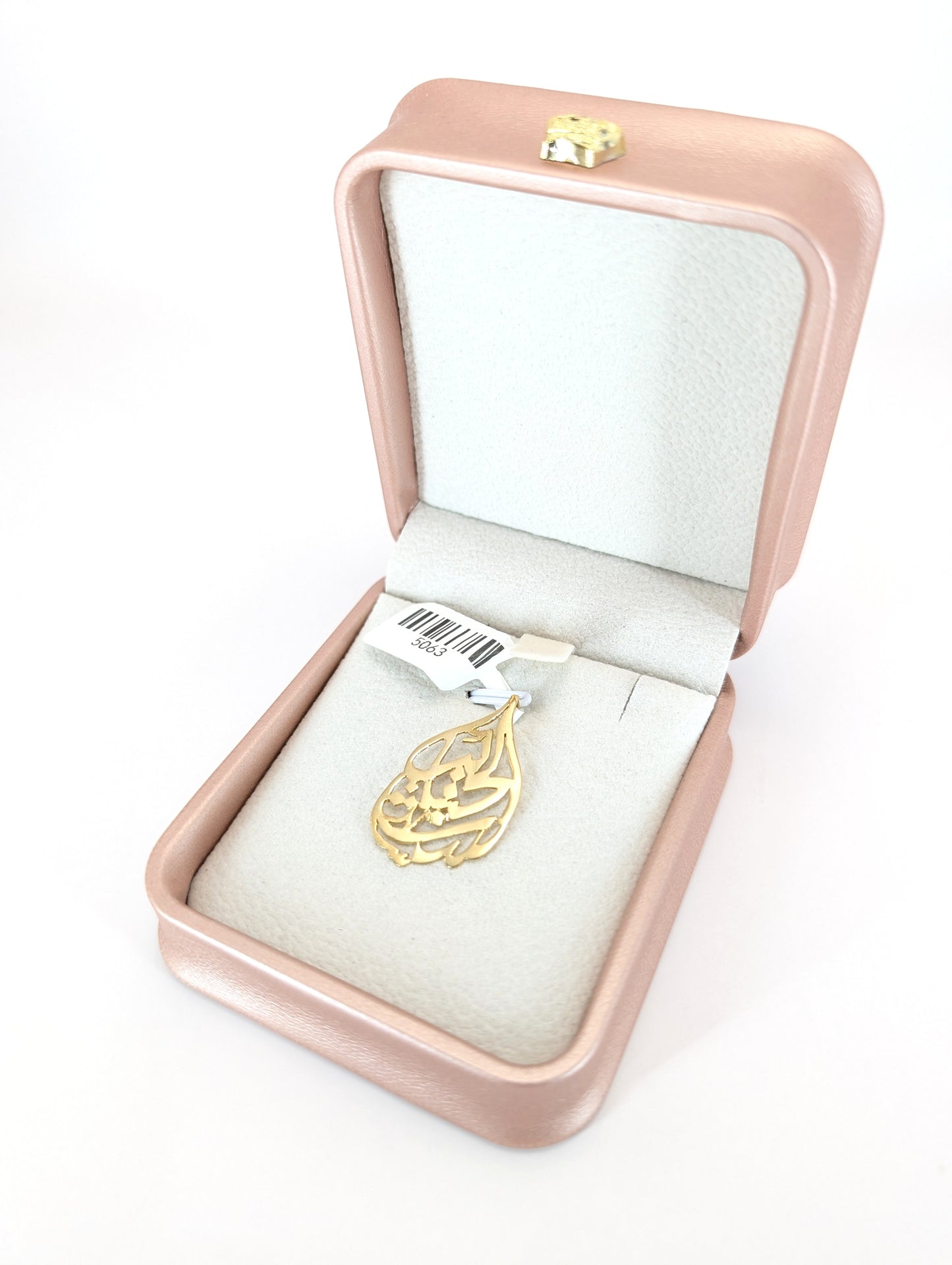 18kt Arabic Calligraphy Sit El Habayeb Pendant